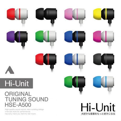 Hi-Unit 有線イヤホン HSE-A500（13カラー）