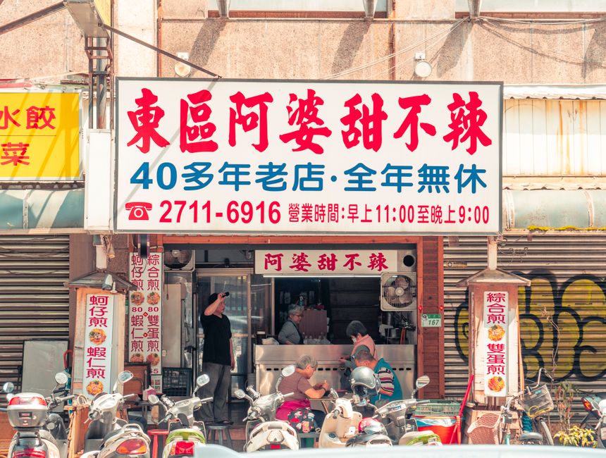 アジア, アジア人, コミュニティの無料の写真素材